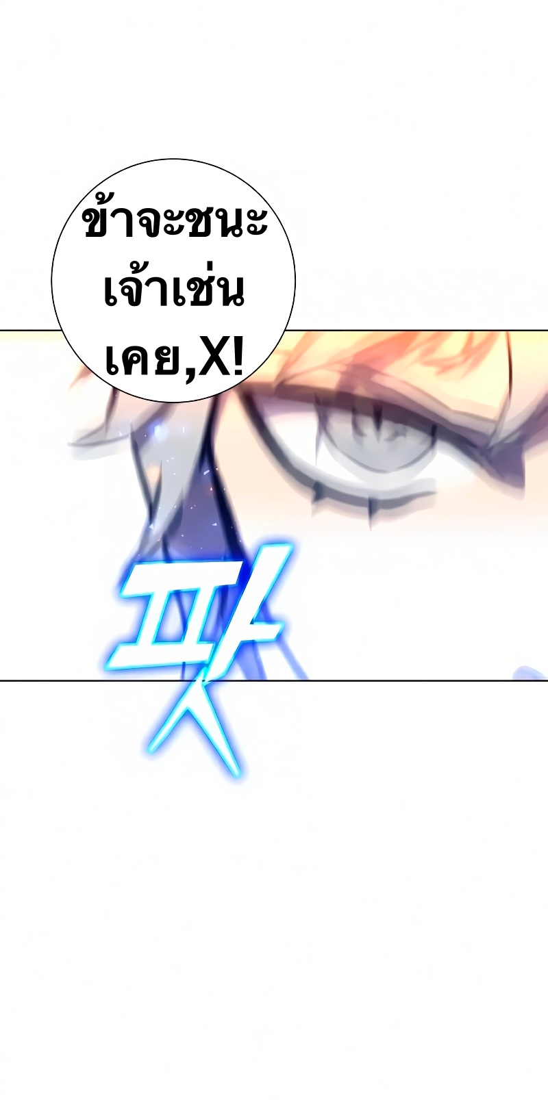 X-Ash-12-64.jpg